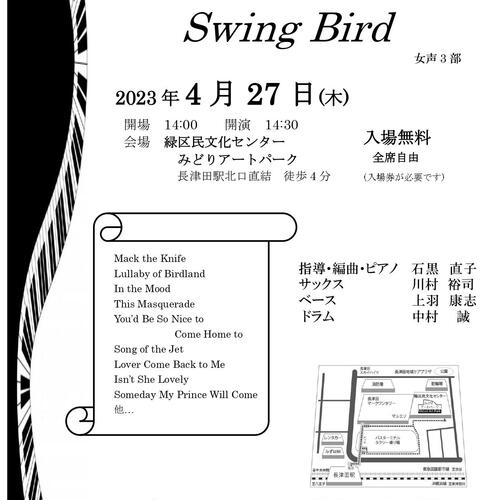 JAZZ CHORUS Swing Bird Spring Concertの写真