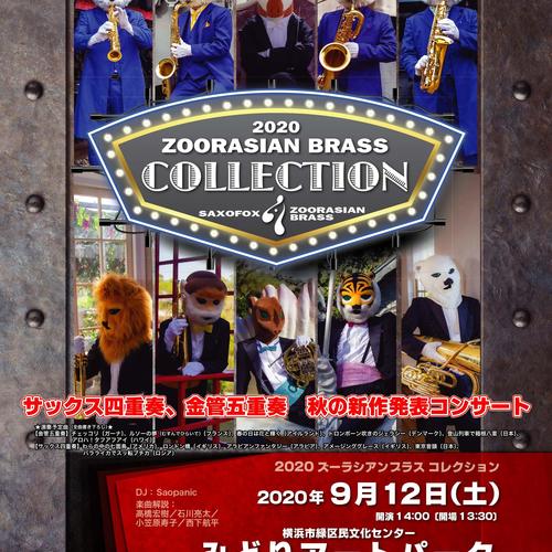 2020 ZOORASIAN BRASS　COLLECTION 9/12（土）※前売終了、当日券は13：15から発売！の写真