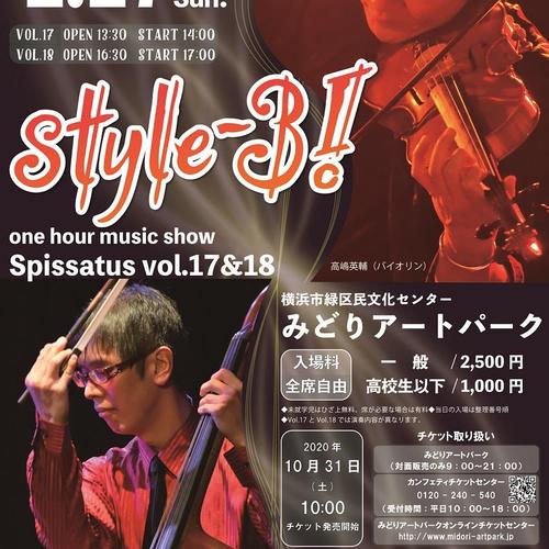 【代替公演】style-3! one hour music show 『Spissatus』vol.17＆18の写真
