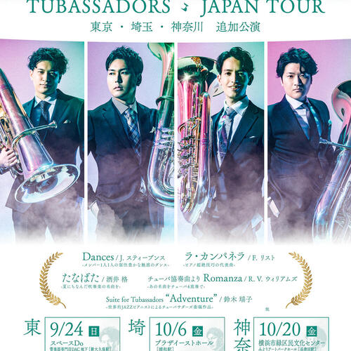 TUBASSADORS JAPAN TOUR 神奈川公演の写真